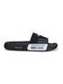 SL-438 Black Men's Slippers